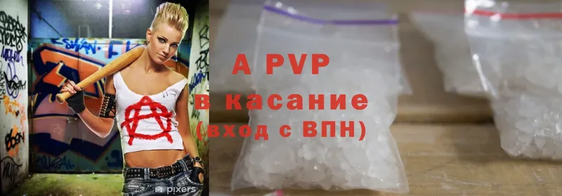 Alpha-PVP Соль Карабаново