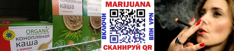 Canna-Cookies конопля  Карабаново 