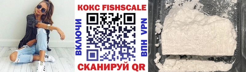 магазин продажи Карабаново Кокаин VHQ