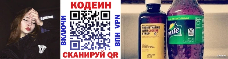 купить наркотики сайты  Карабаново  Кодеиновый сироп Lean напиток Lean (лин) 