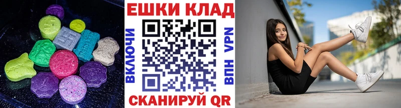 Экстази 99% цены наркотик мега как войти Карабаново