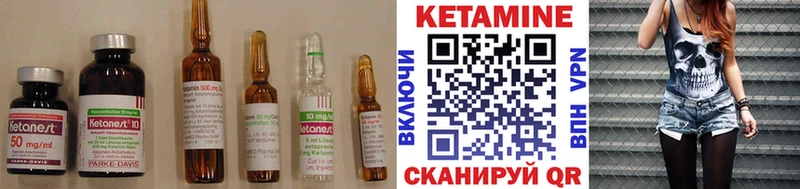 КЕТАМИН VHQ  купить наркотики цена  Карабаново 