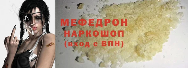 кристаллы Нефтекумск