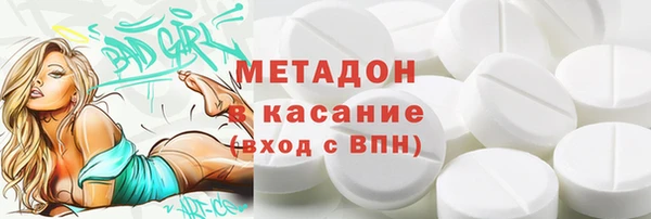 кокаин премиум Белокуриха