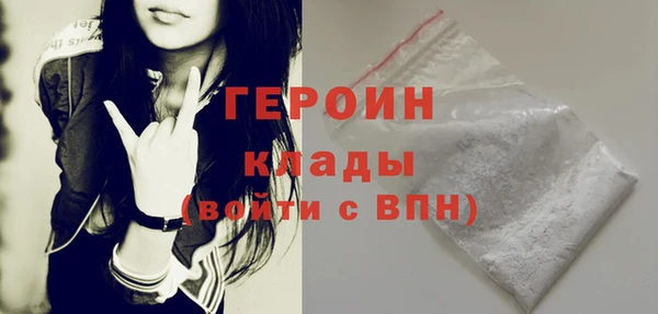 кристаллы Нефтекумск