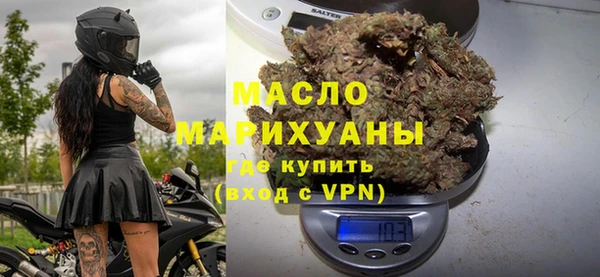 бутират Нефтегорск