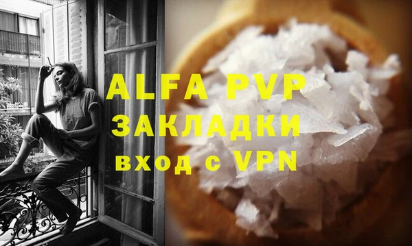 герыч Нея
