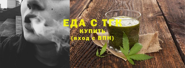 бошки Новокубанск