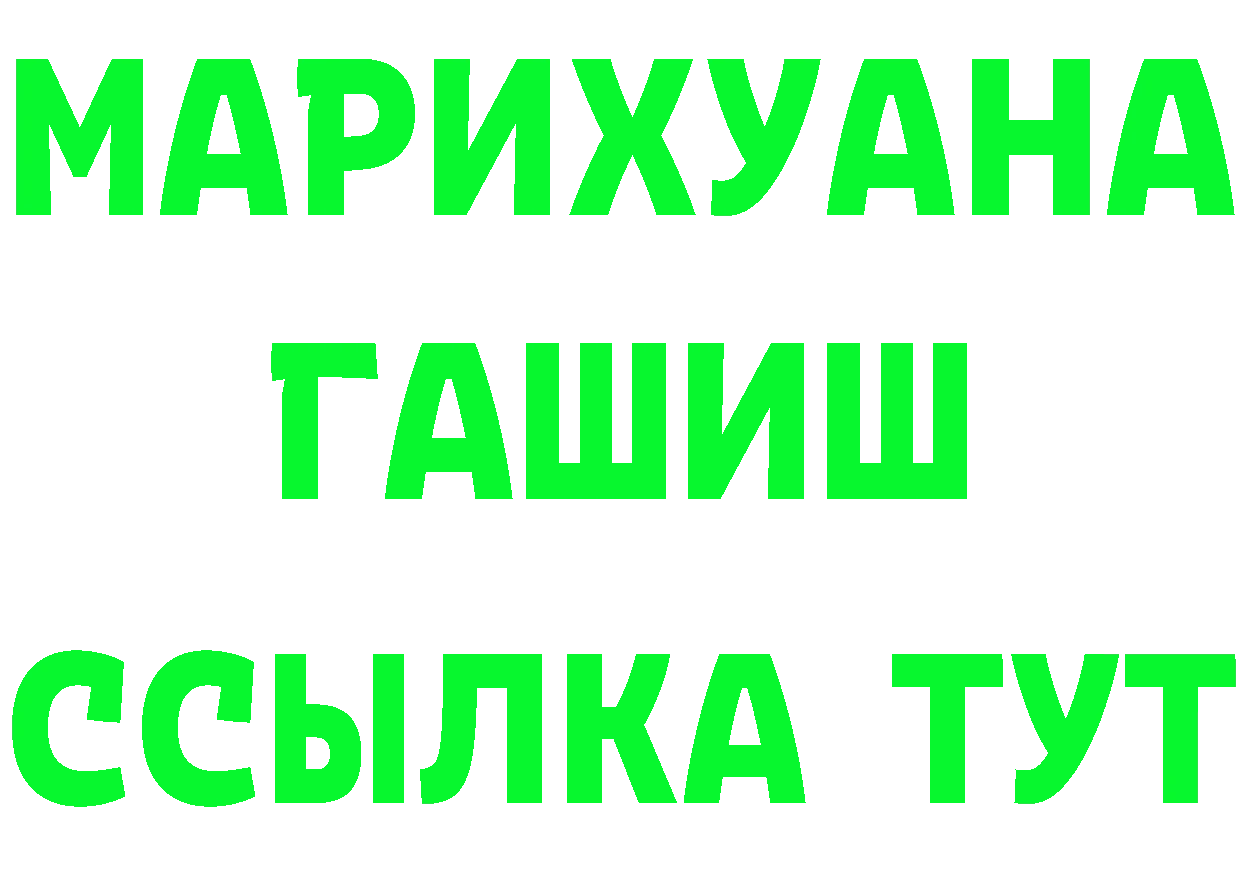 Наркота нарко площадка состав Карабаново