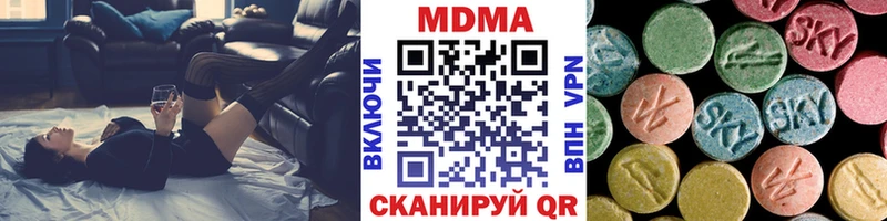 цены   Карабаново  MDMA Molly 
