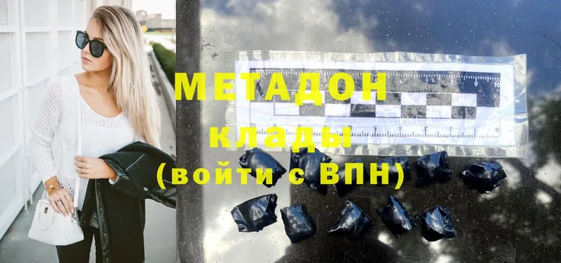 кракен маркетплейс  сайты даркнета формула  Метадон methadone  Карабаново 