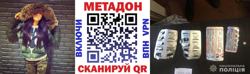 МЕТАДОН белоснежный  Карабаново 